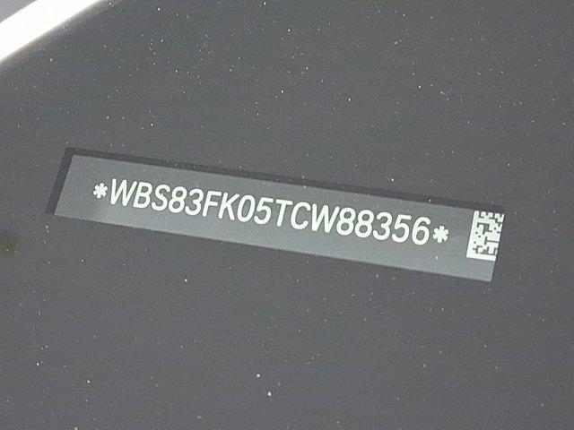 new 2026 BMW M5 car, priced at $130,435