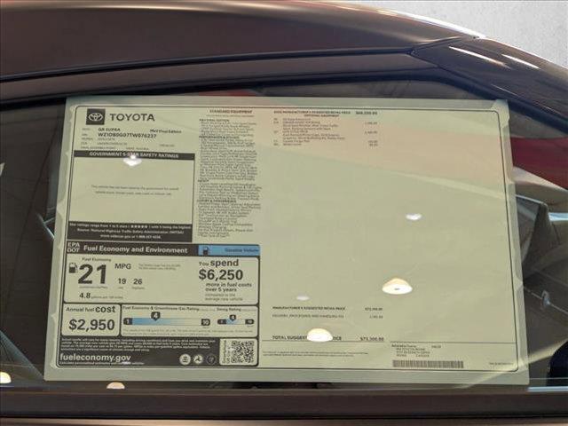 new 2026 Toyota GR Supra car