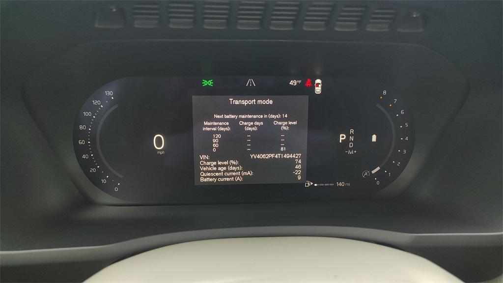 new 2026 Volvo XC90 car, priced at $74,645