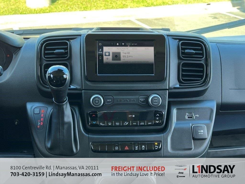 new 2026 Ram ProMaster 1500 car, priced at $44,576