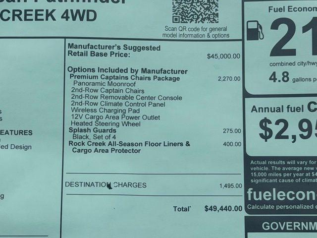 new 2026 Nissan Pathfinder car, priced at $44,257