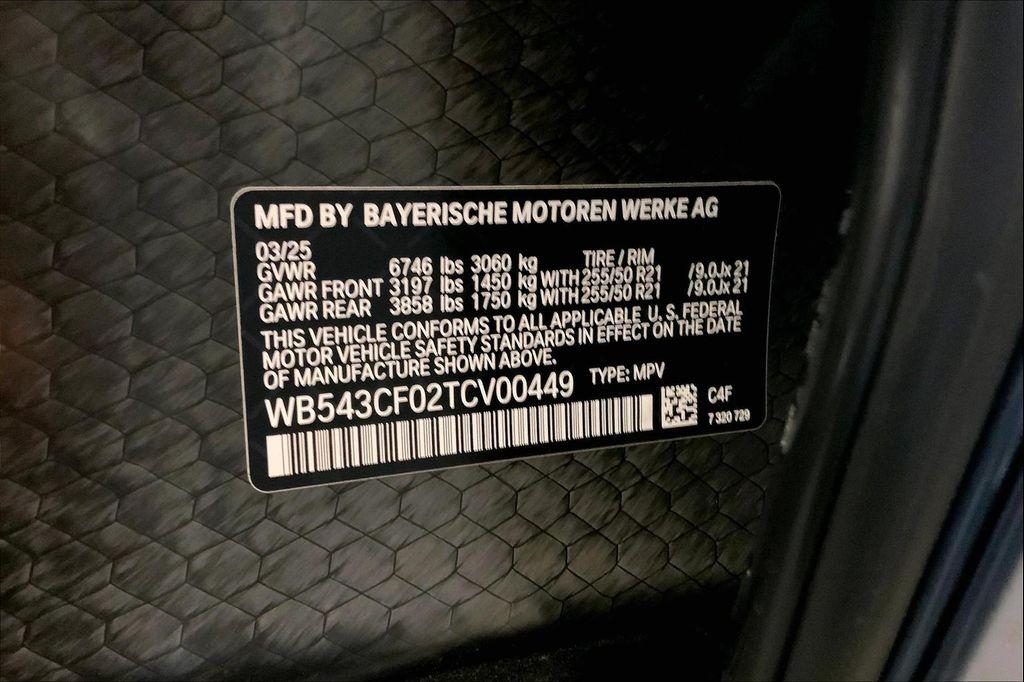 new 2026 BMW iX car, priced at $81,490