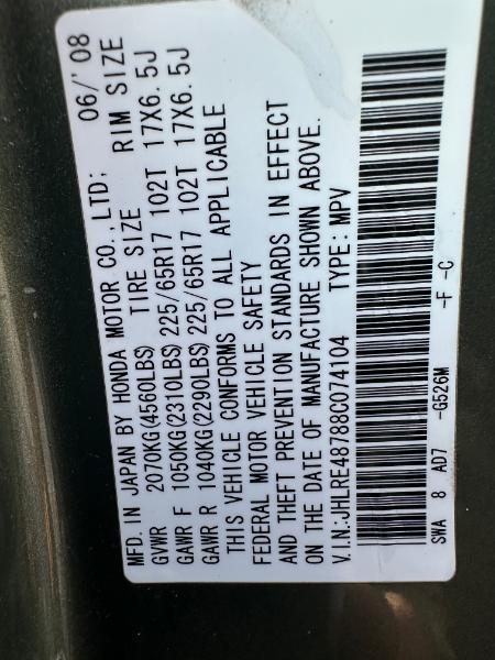 used 2008 Honda CR-V car, priced at $4,950