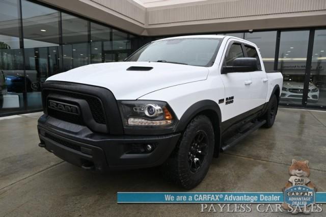 used 2017 Ram 1500 car