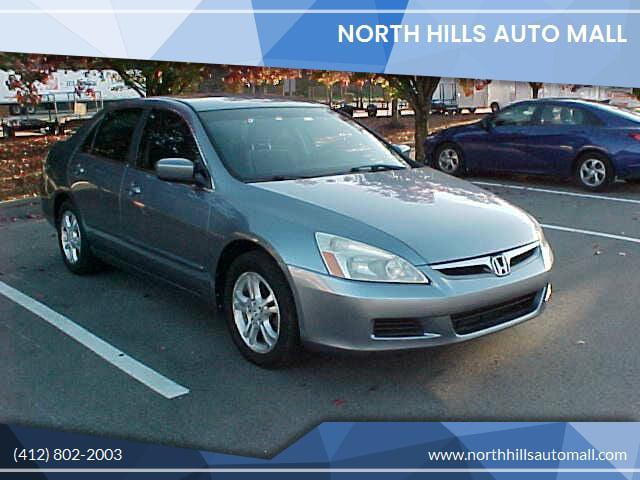 2007 Honda Accord, used, $8,199 | VIN 1HGCM56717A094236