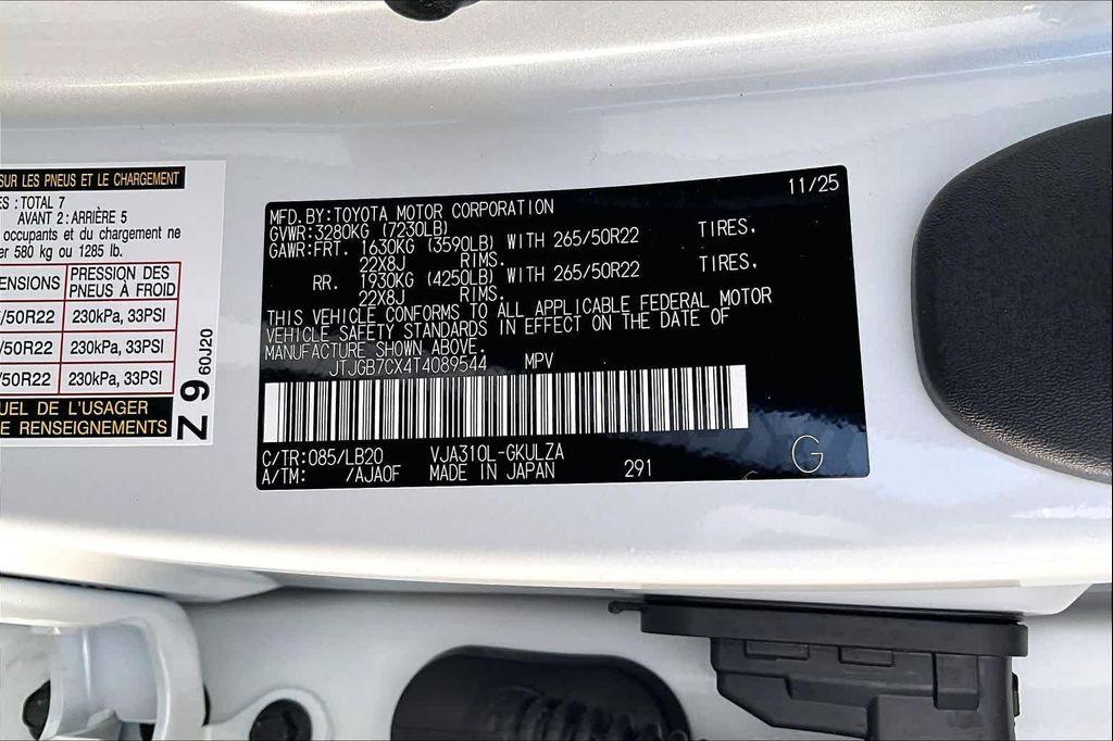 new 2026 Lexus LX 600 car, priced at $118,807