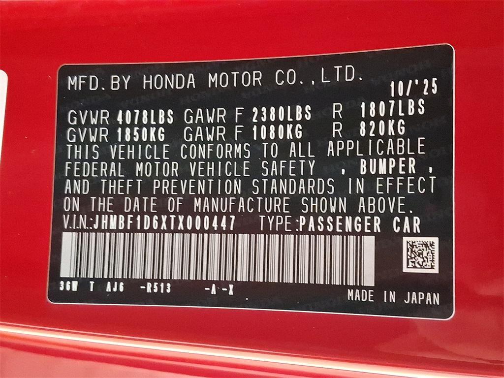 new 2026 Honda Prelude car, priced at $43,195