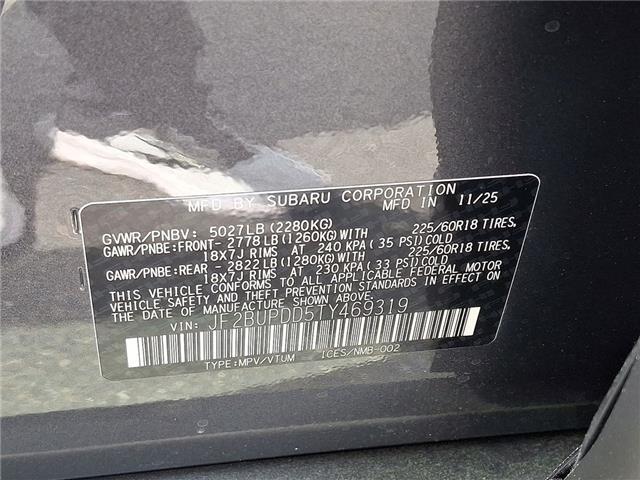 new 2026 Subaru Outback car, priced at $44,208