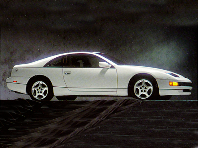 New 1995 Nissan 300ZX