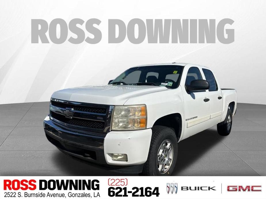 used 2008 Chevrolet Silverado 1500 car, priced at $8,564