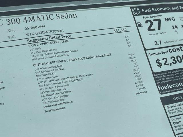 new 2026 Mercedes-Benz C-Class car