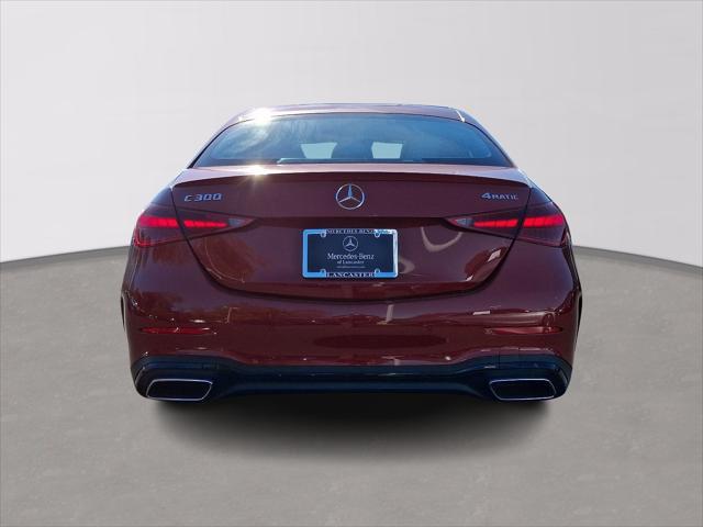 new 2025 Mercedes-Benz C-Class car, priced at $63,145