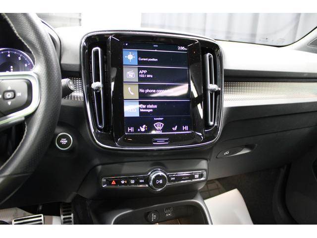 used 2021 Volvo XC40 car, priced at $25,950