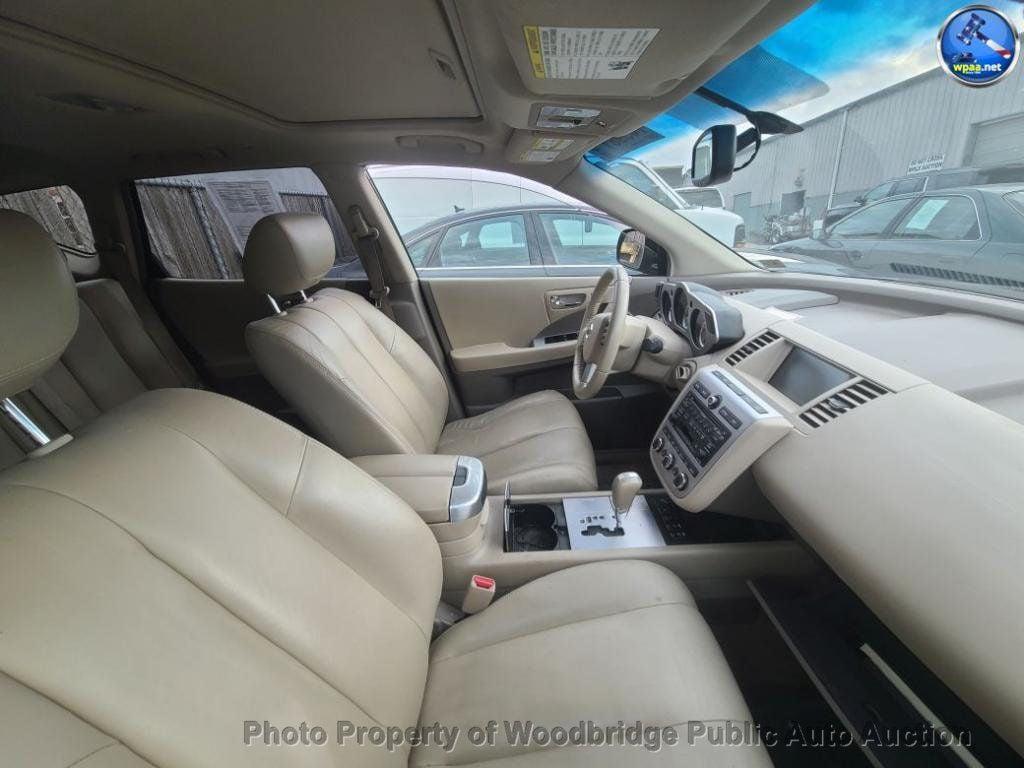 used 2007 Nissan Murano car, priced at $2,450