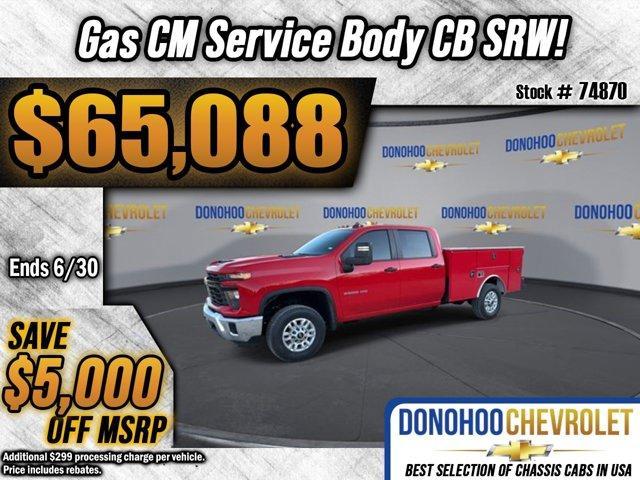 new 2024 Chevrolet Silverado 2500 car, priced at $65,088