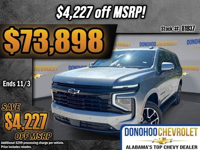 new 2026 Chevrolet Suburban car, priced at $73,898