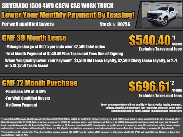 new 2025 Chevrolet Silverado 1500 car, priced at $41,570