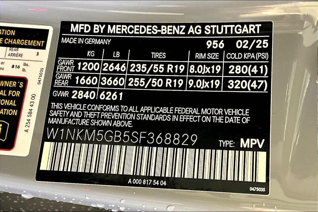new 2025 Mercedes-Benz GLC 350e car, priced at $72,300