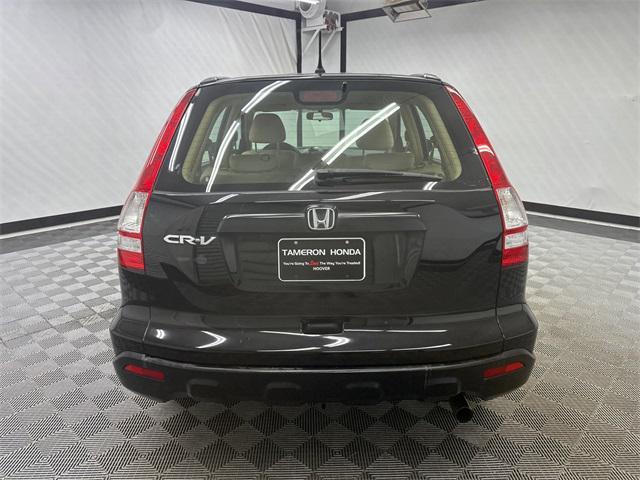 used 2008 Honda CR-V car, priced at $7,995