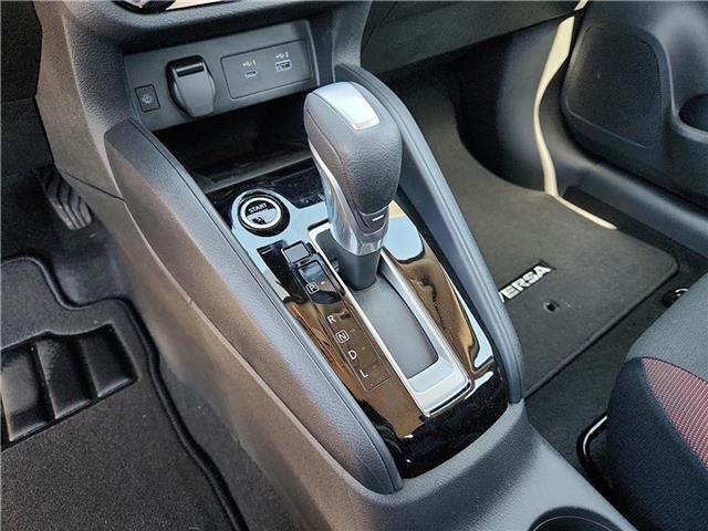 new 2025 Nissan Versa car, priced at $23,575