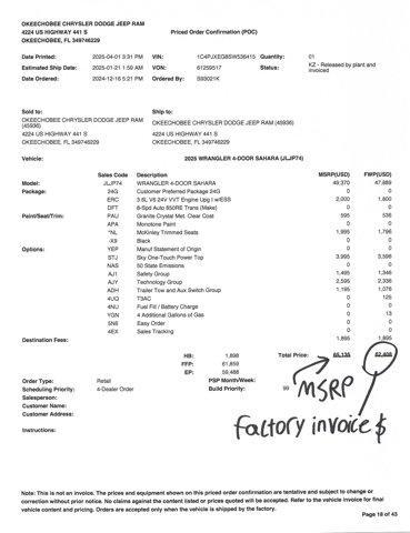 new 2025 Jeep Wrangler car, priced at $52,984
