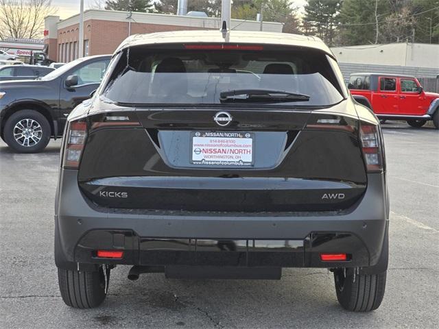 new 2025 Nissan Kicks car, priced at $27,505