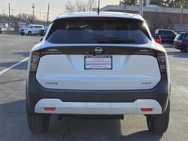 new 2025 Nissan Kicks car, priced at $27,840