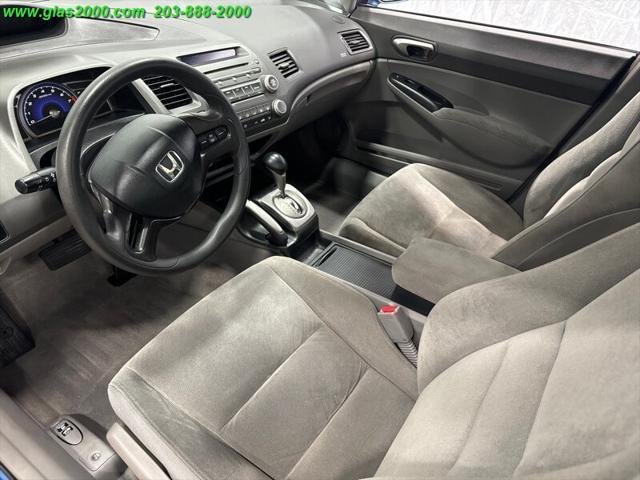 used 2006 Honda Civic car, priced at $7,999