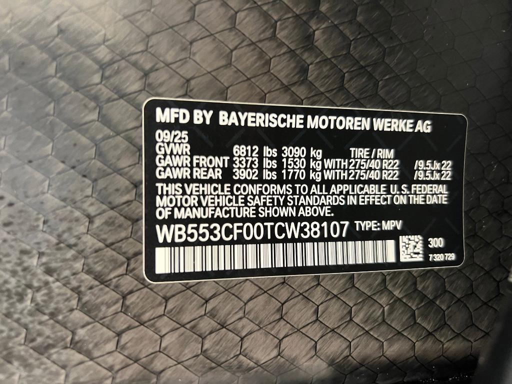 new 2026 BMW iX car, priced at $98,825