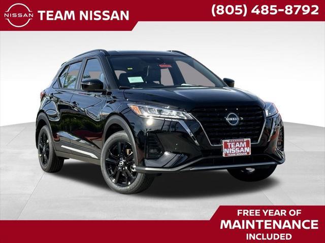 new 2024 Nissan Kicks car, priced at $26,295