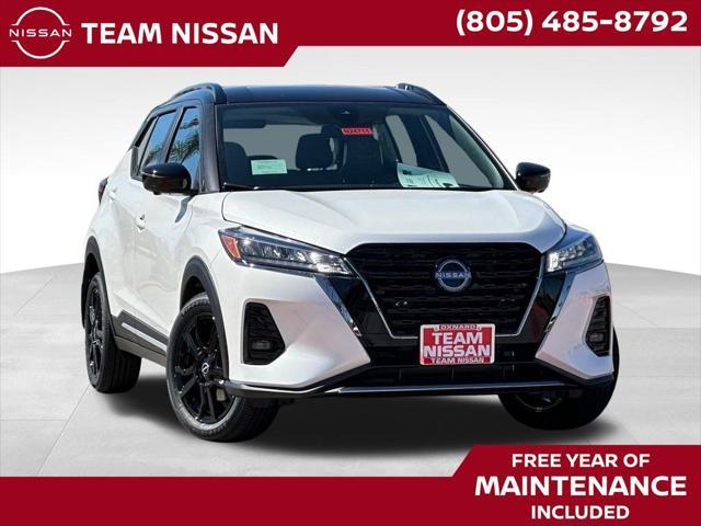 new 2024 Nissan Kicks car, priced at $26,990