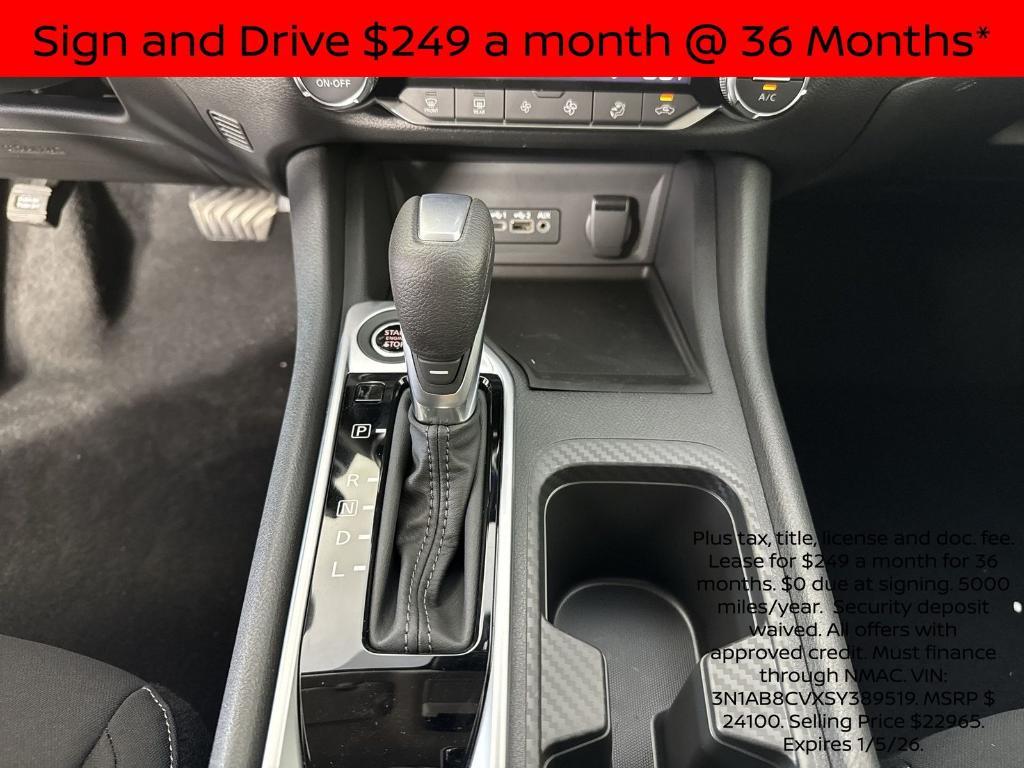 new 2025 Nissan Sentra car, priced at $20,254
