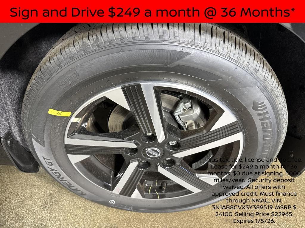 new 2025 Nissan Sentra car, priced at $20,254