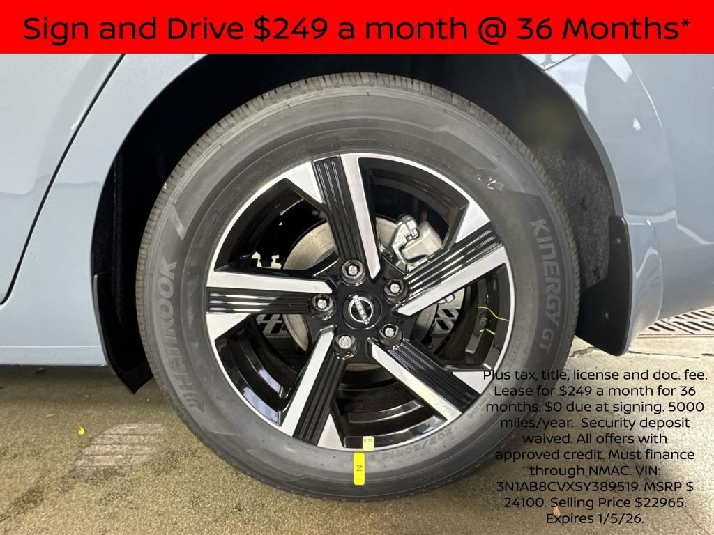 new 2025 Nissan Sentra car, priced at $20,654