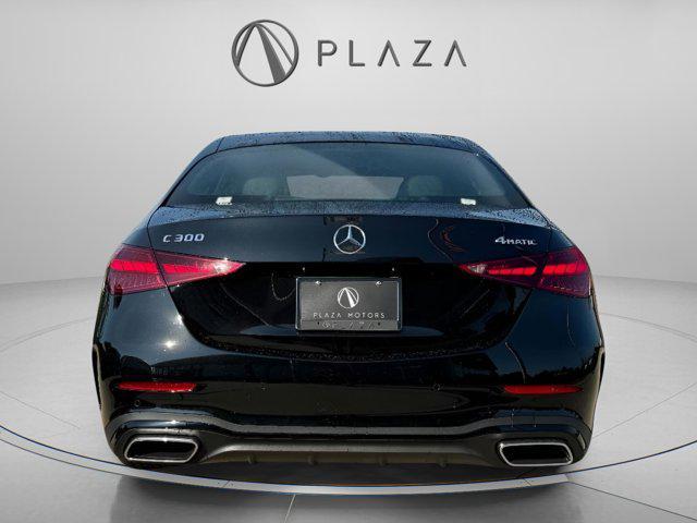 new 2025 Mercedes-Benz C-Class car, priced at $57,445