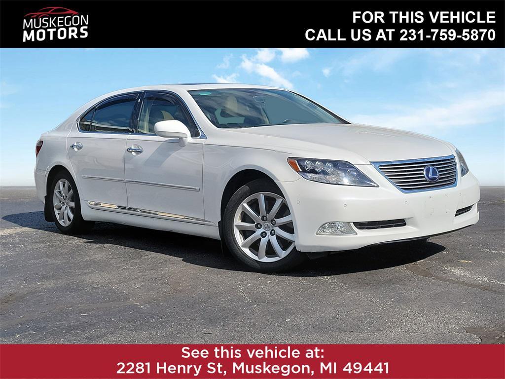 used 2008 Lexus LS 600h L car, priced at $15,999