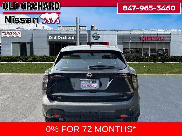 new 2025 Nissan Kicks car, priced at $21,180