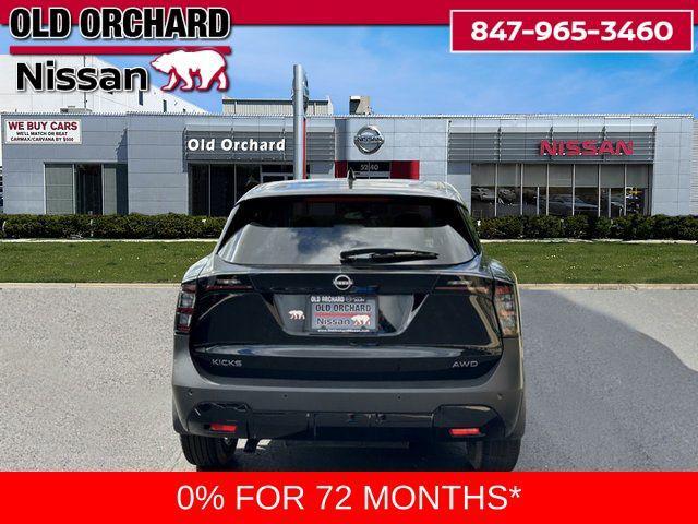 new 2025 Nissan Kicks car, priced at $20,966