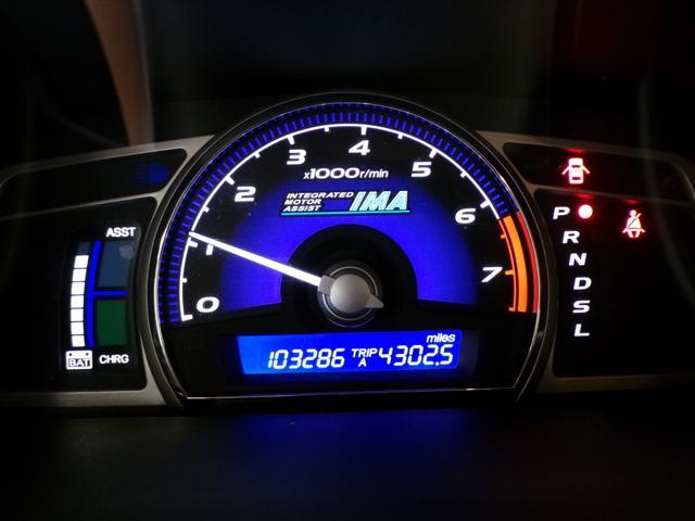 used 2006 Honda Civic Hybrid car, priced at $7,995