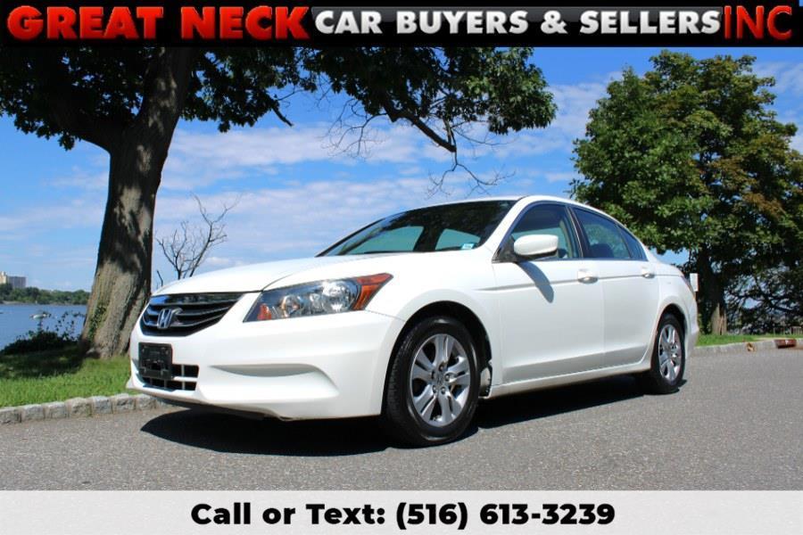 used 2011 Honda Accord car, priced at $15,195