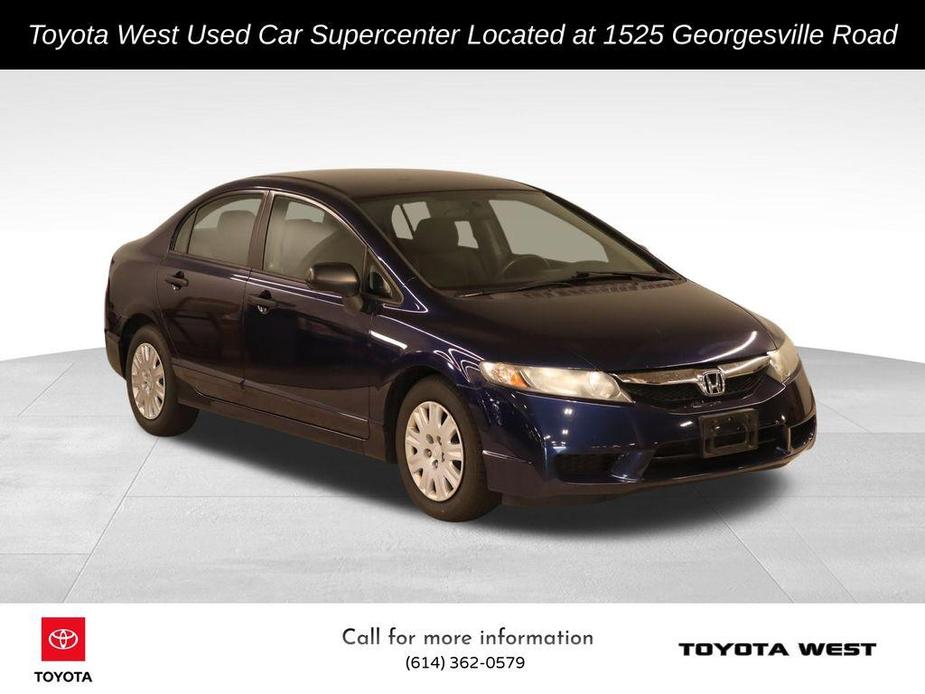 used 2011 Honda Civic car, priced at $9,163