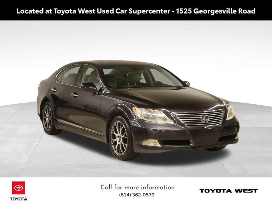 used 2007 Lexus LS 460 car, priced at $13,349