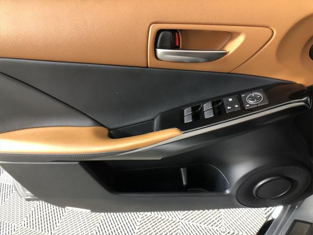 used 2024 Lexus IS 300 car, priced at $40,917