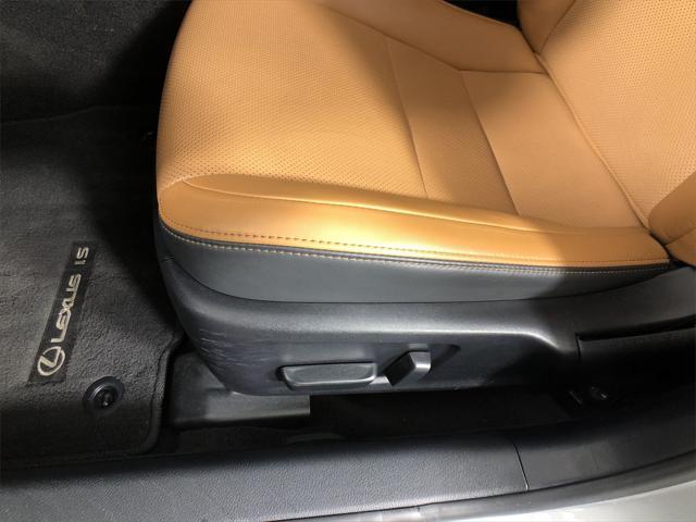 used 2024 Lexus IS 300 car, priced at $40,917