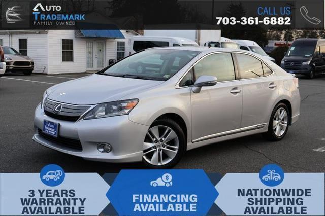 used 2010 Lexus HS 250h car, priced at $11,995