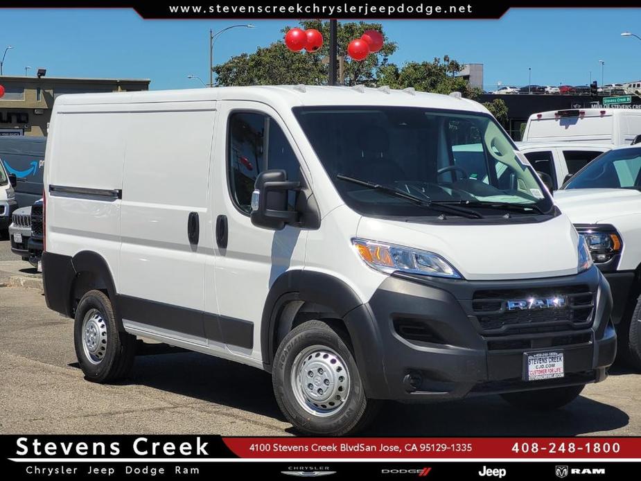 new 2024 Ram ProMaster 1500 car