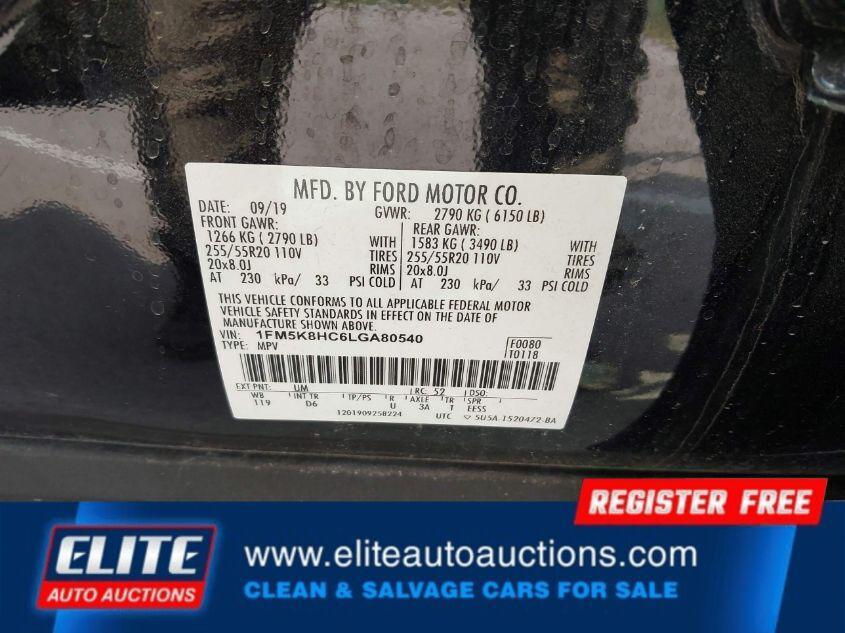 used 2020 Ford Explorer car