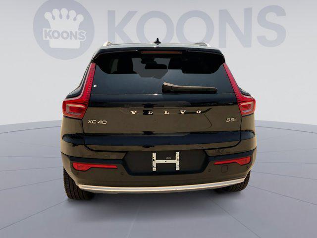 used 2023 Volvo XC40 car, priced at $36,500