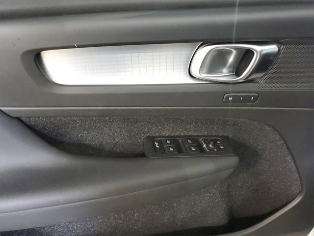 used 2021 Volvo XC40 car, priced at $24,799