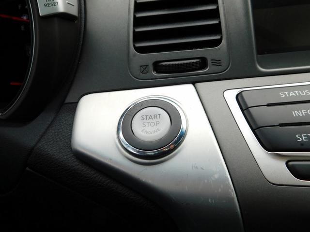 used 2014 Nissan Murano car, priced at $8,588